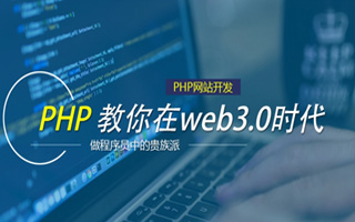枣庄 php压缩包,PHP的解压缩函数怎么用？